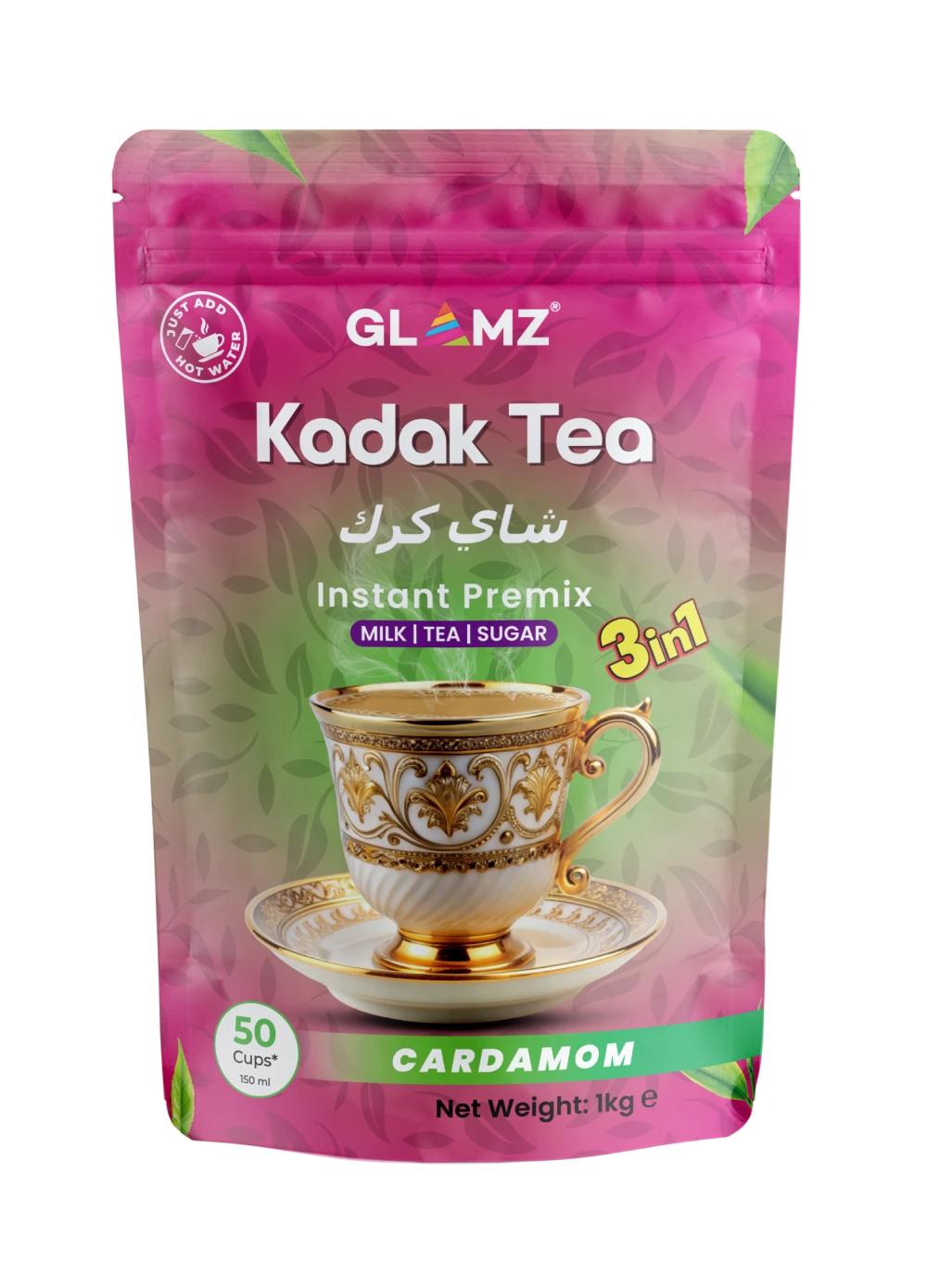 Cardamom 1kg